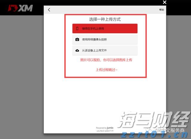 暑假防诈骗 守牢“钱袋子”