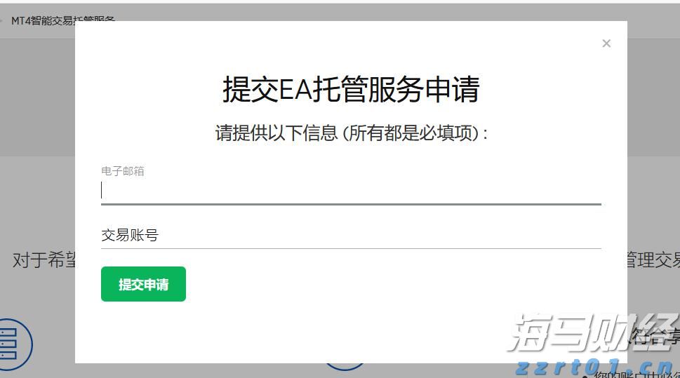 市六届人大七次会议举行第二次全体会议