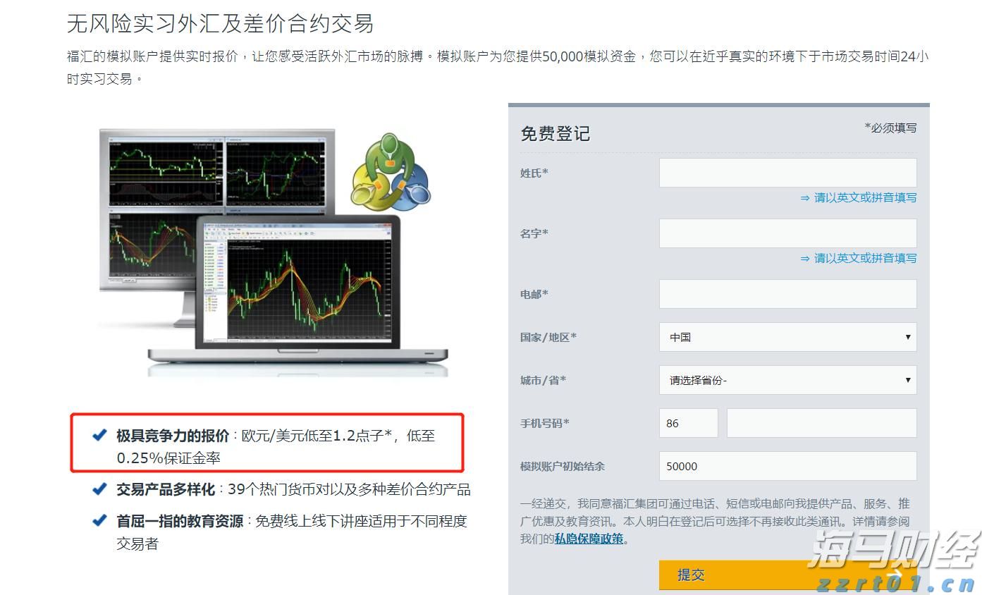 提高申请通过率！上海市市场监管局上线医疗器械广告审查好办功能