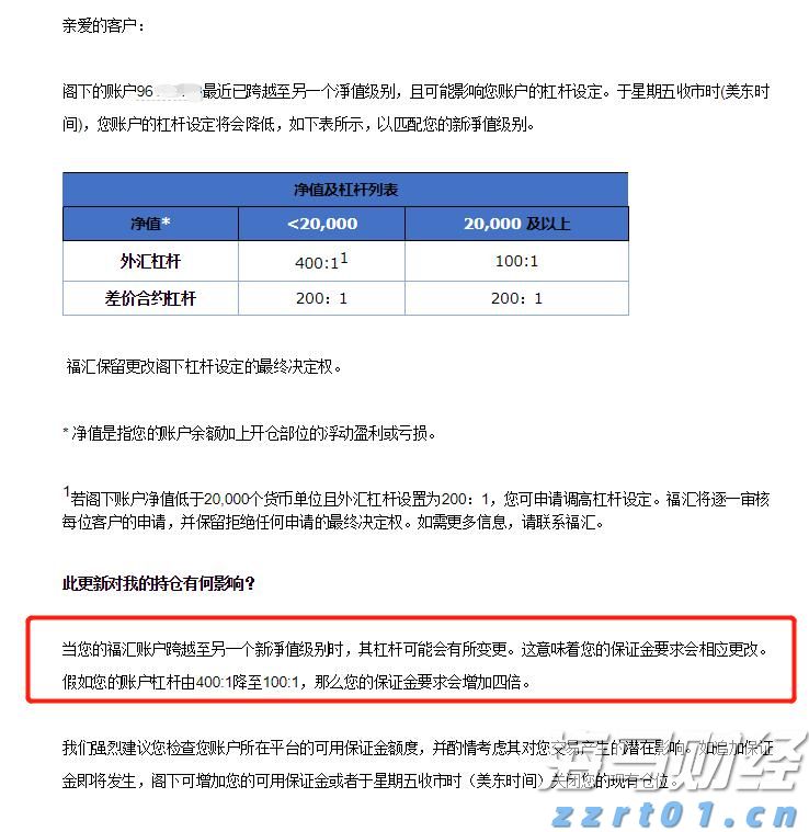 北水动向|北水成交净买入122.07亿 内资继续加仓港股ETF 抢筹盈富基金(02800)超37亿港元