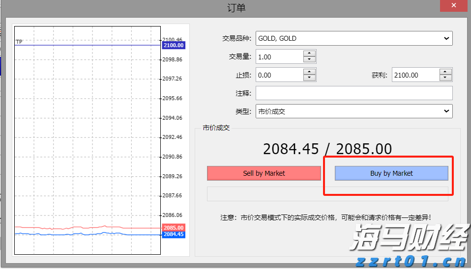 不止于7月高光！小摩：苹果(AAPL.US)关税解套 台积电(TSM.US)Q4及明年业绩将再冲高