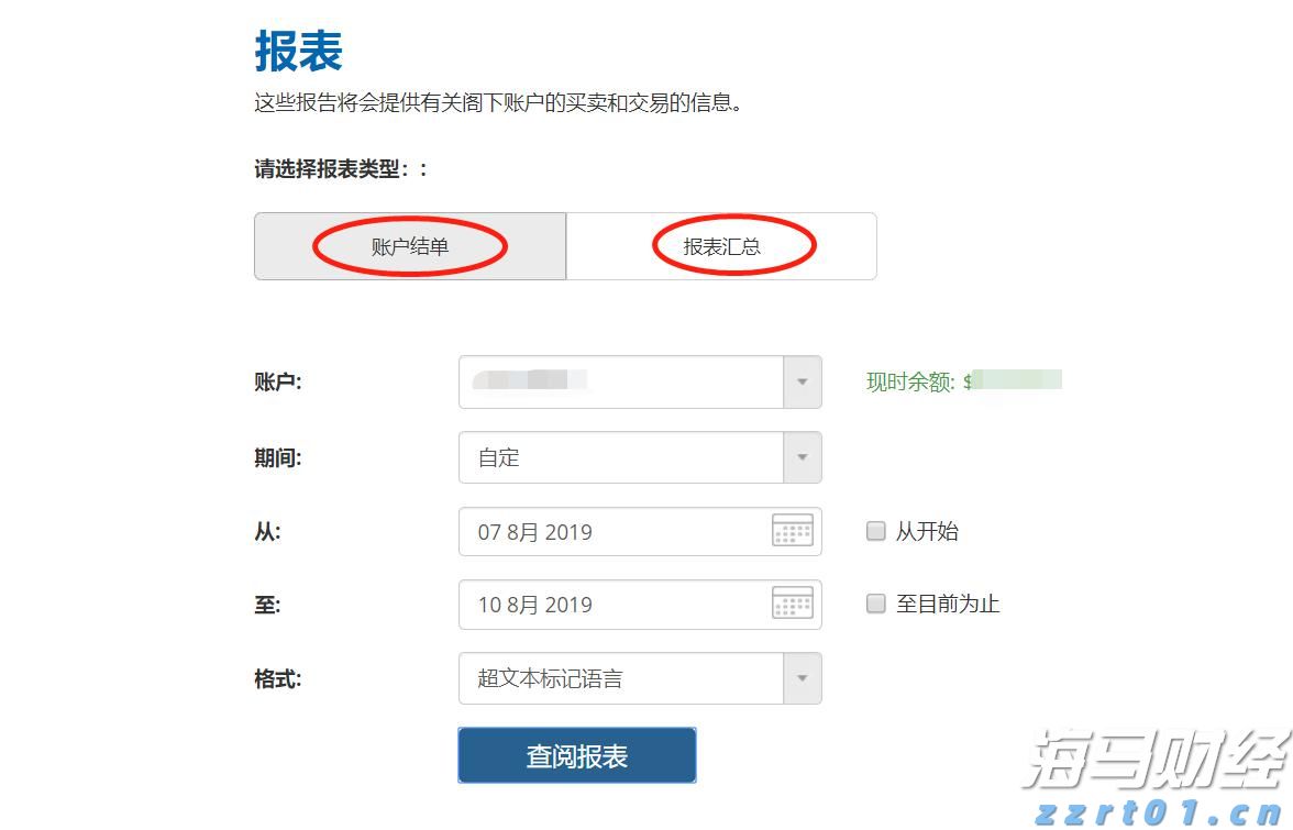 疲弱经济数据推动降息预期 美银调整美债收益率预期