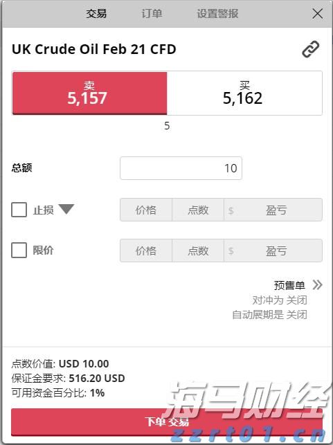 中美经贸会谈在瑞典斯德哥尔摩举行