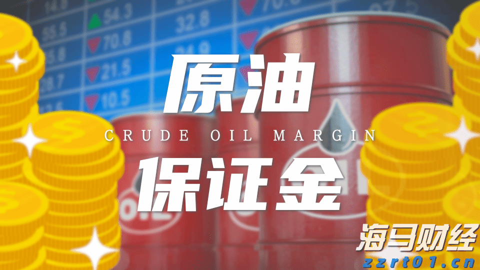 瑞银下调油价预测：布伦特2025年底或跌至62美元/桶，供应增加成主因