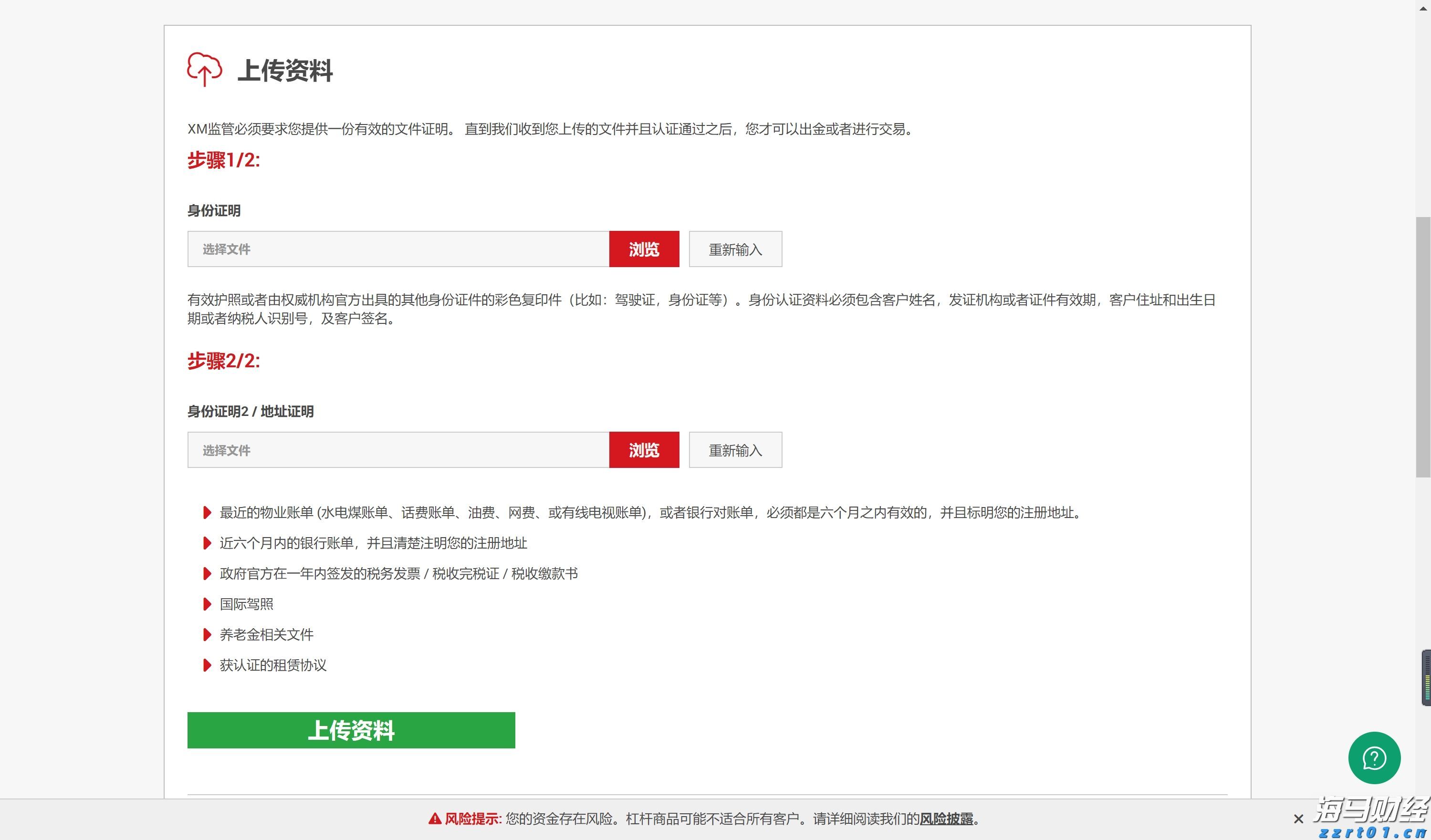 美股异动 | 诺和诺德(NVO.US)跌逾2% 因下调展望引发股价暴跌 公司正面临股东集体诉讼