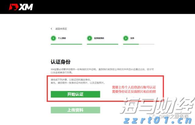 黔西南州2025年中考志愿填报补充须知