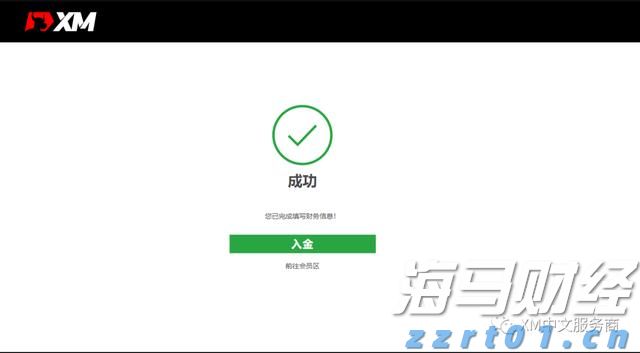 黔西南州2025年中考志愿填报补充须知