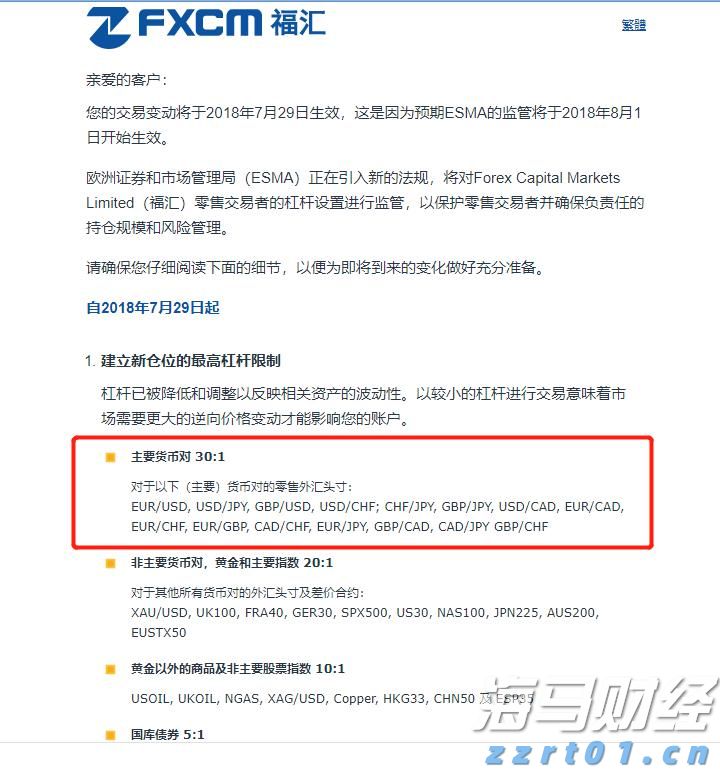 美国豪华汽车出口商Hillhouse Frontier Holdings(HIFI.US)申请在美上市 拟募资600万美元