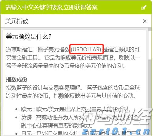 张家口市新的社会阶层人士联谊会成立