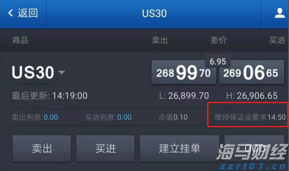 广东省水利厅水旱灾害防御领导小组将水利防汛Ⅳ级应急响应提升至Ⅲ级