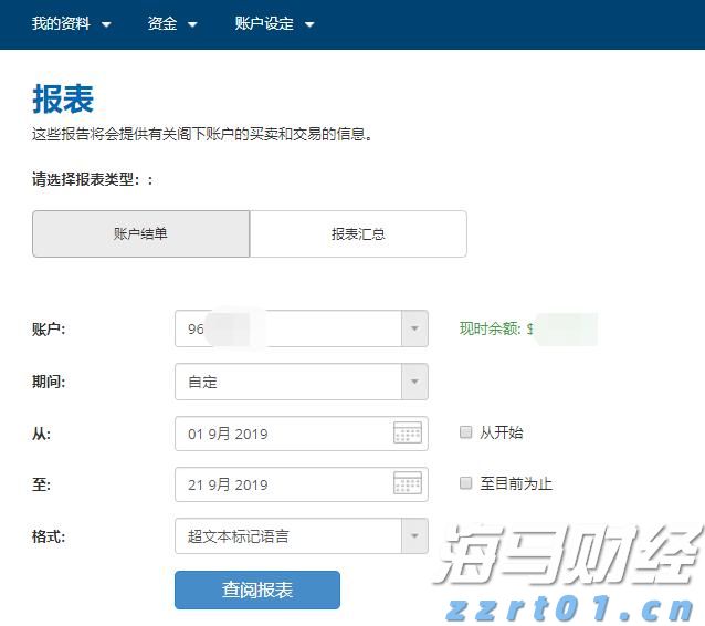 财政部、教育部修订《支持学前教育发展资金管理办法》