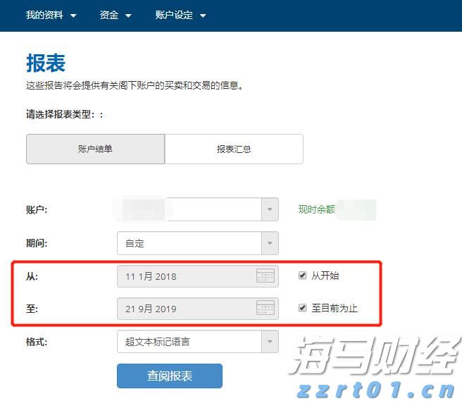 泰康人寿2024年报披露：深耕新寿险，开拓高质量发展新局