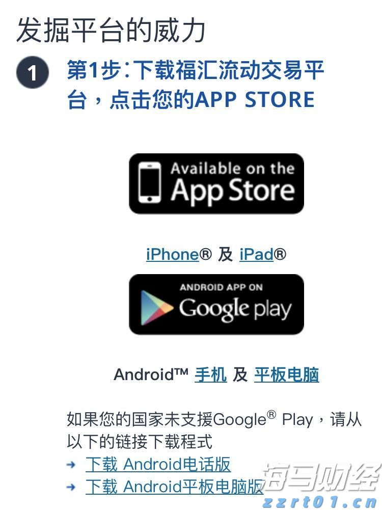 注意！17日12时起，琼州海峡客滚运输全线停运！