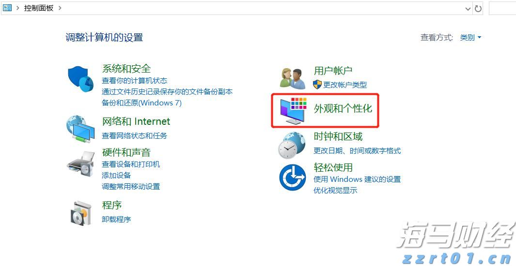 兴农评｜每年3600元“育儿红包”，给农村娃娃的成长加颗糖