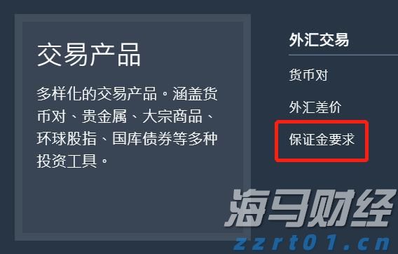 全市增强对党委（党组）落实“三重一大”事项集体决策制度监督实效工作推进会召开