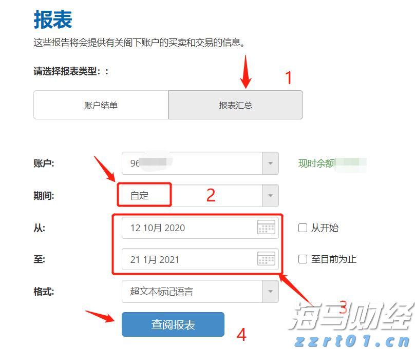 通胀缓解与关税压力！韩国央行降息预期上升