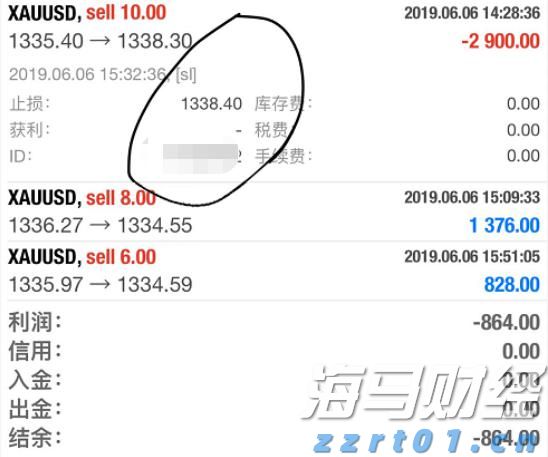中国驻日本大使馆提醒！