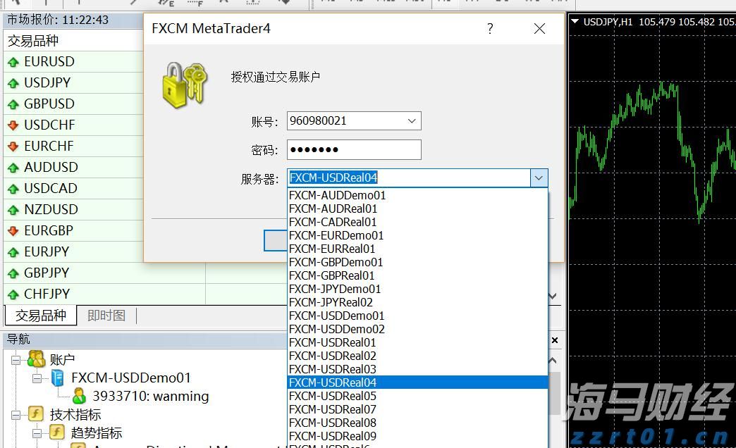 公平竞争政策宣传周（江苏场）活动正式启动