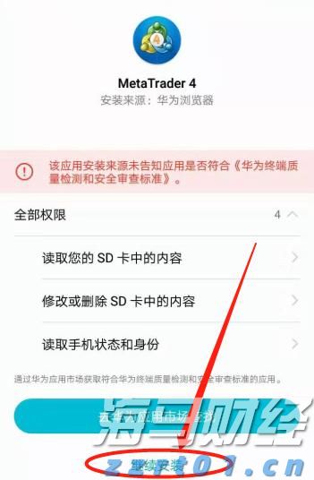 星巴克(SBUX.US)盘后上涨！Q3业绩表现参差不齐但改革初见成效， 中国市场同店销售重回增长