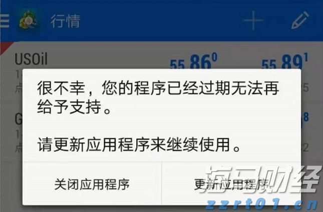 星巴克(SBUX.US)盘后上涨!Q3业绩表现参差不齐但改革初见成效, 中国市场同店销售重回增长