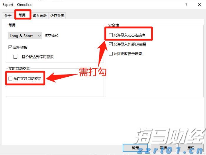 伯克希尔哈撒韦计划出售威瑞信(VRSN.US)部分股份，募资最高12.5亿美元