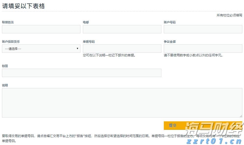 苹果(AAPL.US)财报电话会：对AI收购持开放态度，关税刺激消费贡献1%增长