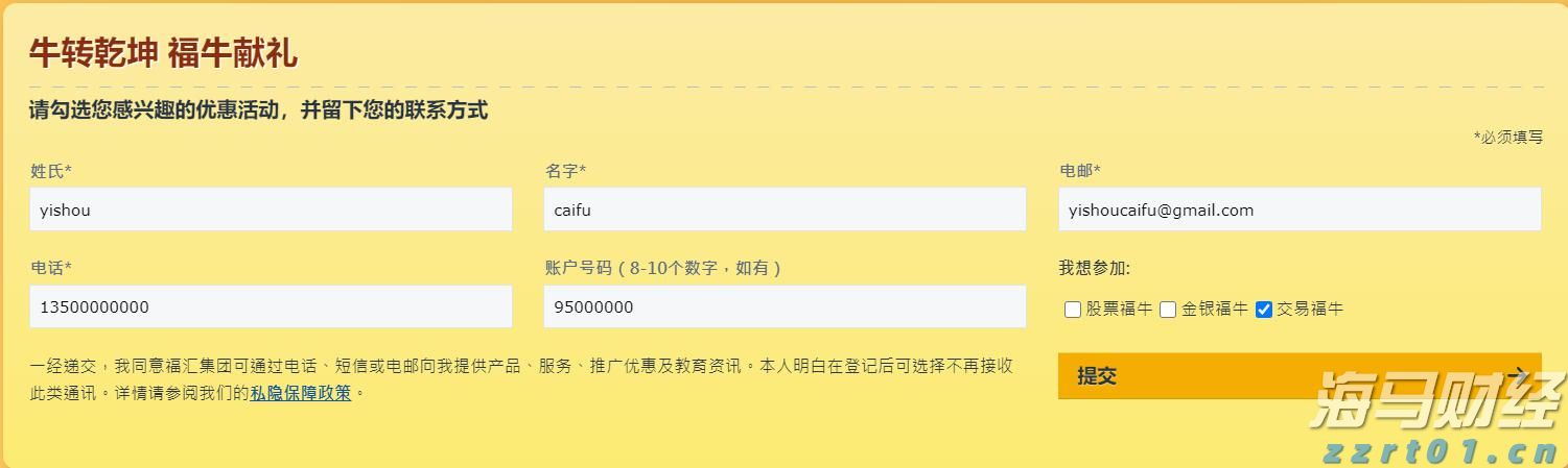 1.75%或是终点利率？市场押注欧央行12月降息后终结宽松周期