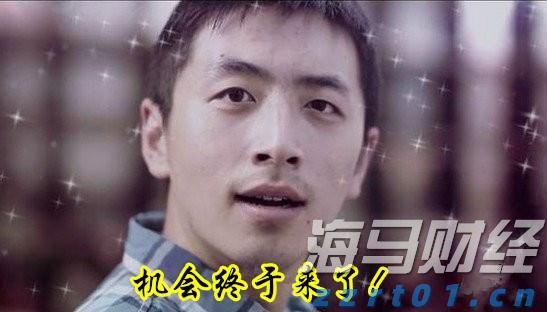 美股异动 | Q2业绩超预期 Rocket(RKT.US)涨超14%