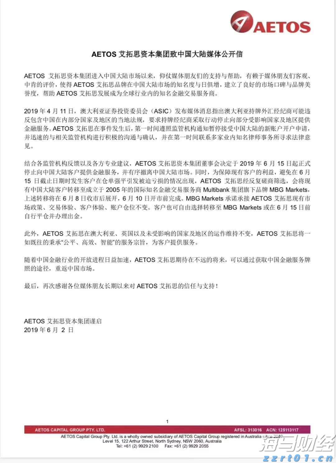 我省前5月固定资产投资增长9.7%