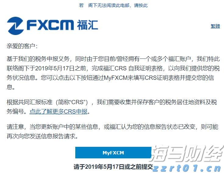 比特币突破12.2万美元逼近历史高位，机构资金流入推动加密市场涨势