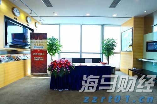 兴业银行成功发行300亿元绿色金融债券