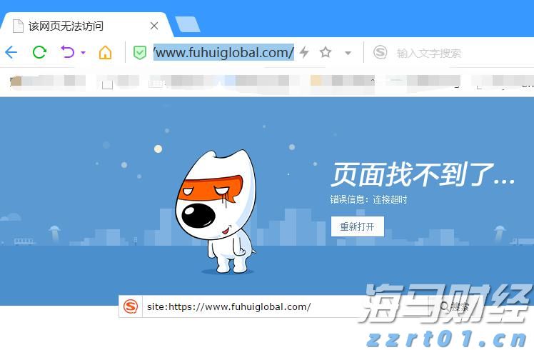 被蛇咬后怎么自救？湛江蛇伤救治专家划重点