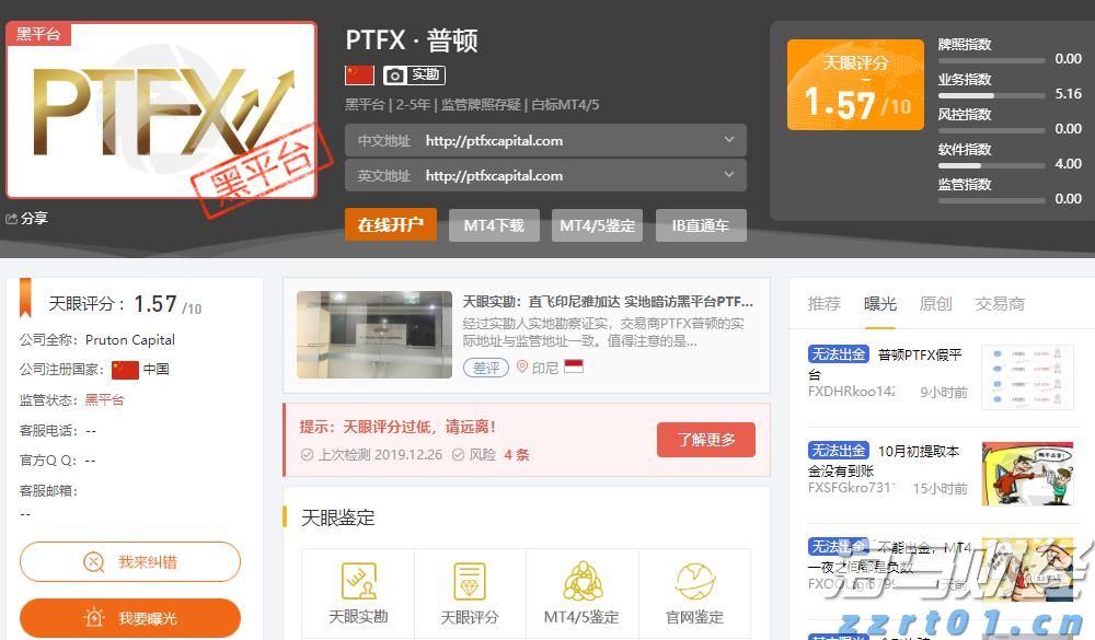 定了！2025年第二次广东省中等职业技术教育专业技能课程考试9月2日查分