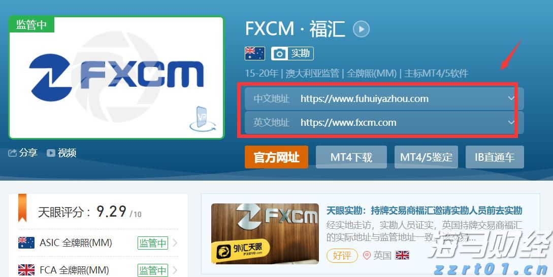 山东召开全省市场监管工作会议 锚定“走在前，开新局” 扎实推动高质量发展