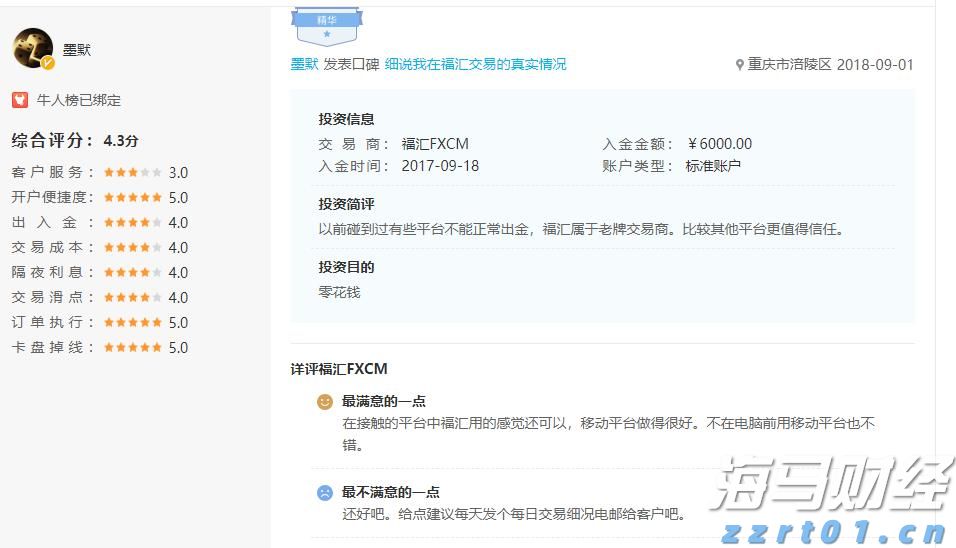 宏利金融-S(00945)发布2025年第二季度业绩 核心盈利达17亿加元