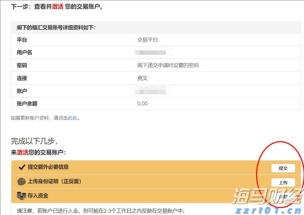 美股异动 | 联合健康(UNH.US)股价下滑3% 面临美国司法部医保调查