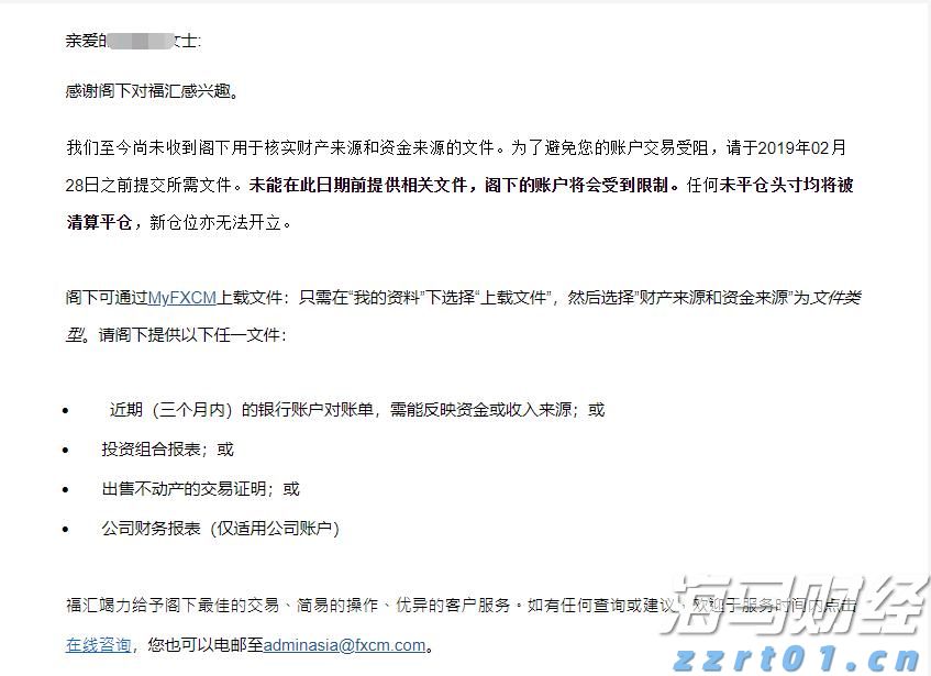 中信银行携手华龄出版社启动 银龄“领读者”专项行动