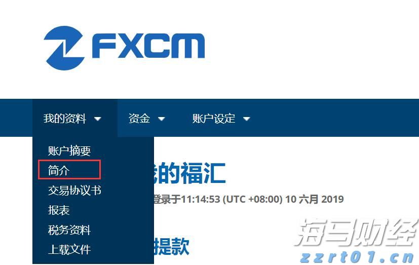 泰康人寿安徽分公司提醒您：警惕明星代言金融产品的隐藏风险