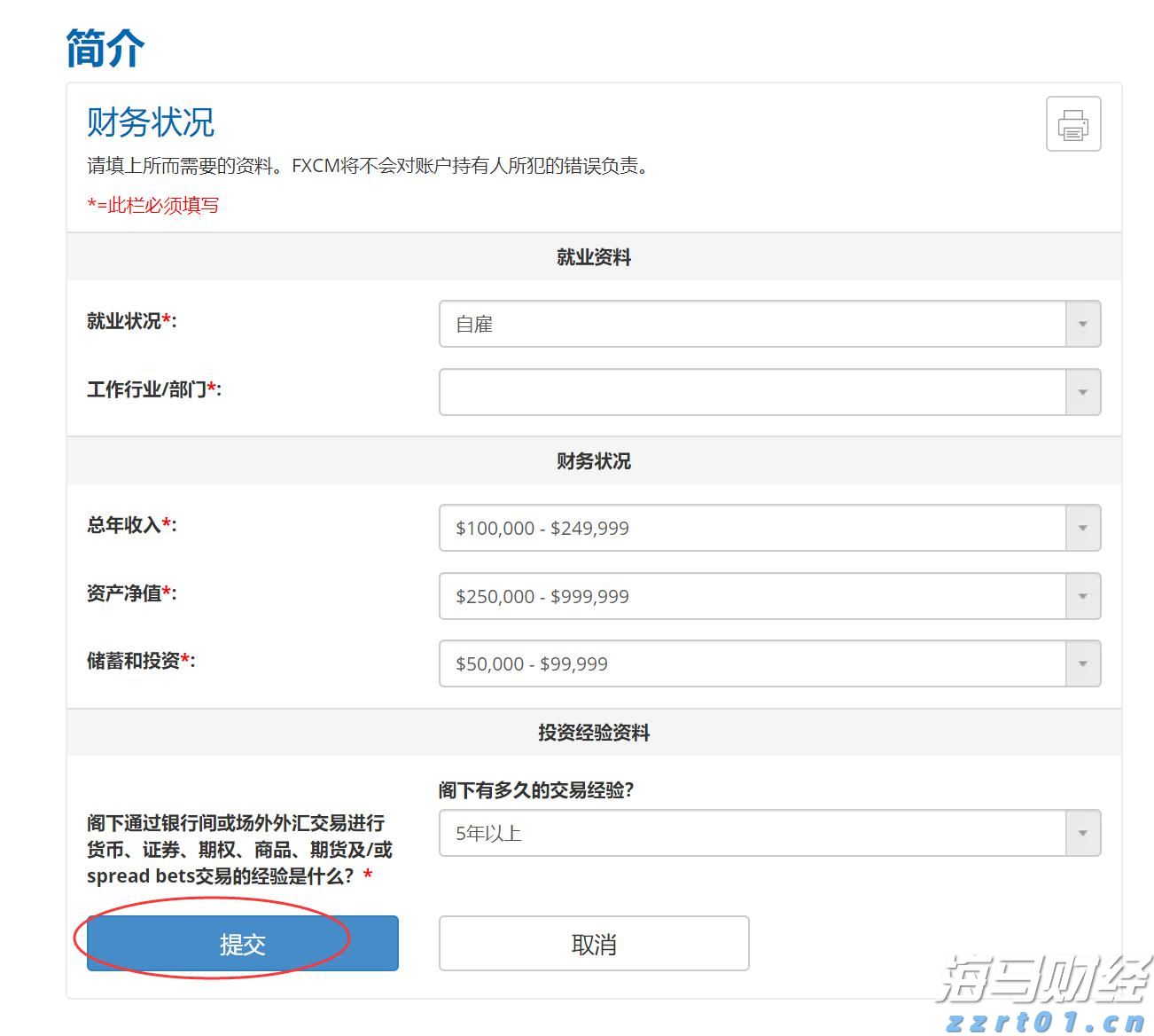 国家移民管理局：我国已对75个国家实行单方面免签或全面互免签证