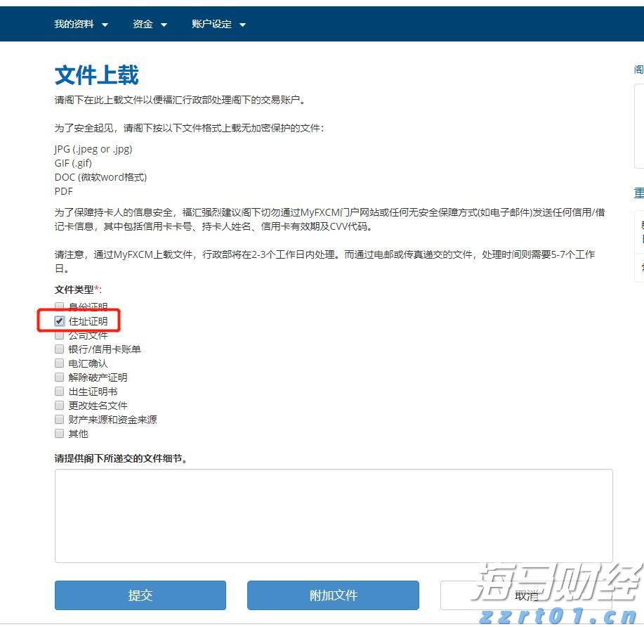 北水动向|北水成交净买入62.71亿，创新药概念股分化，芯片股被减持