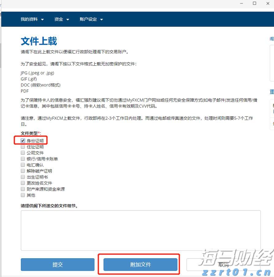 MSCI季检结果公布！老铺黄金(06181)等14只股份获纳入MSCI中国指数