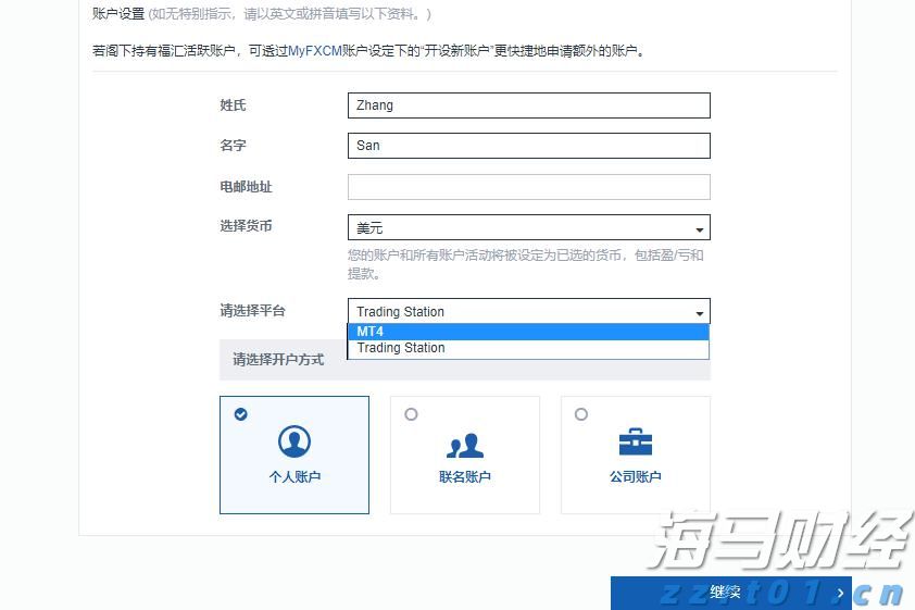 重磅减计，巴菲特的“投资失误”，但依旧表现出色
