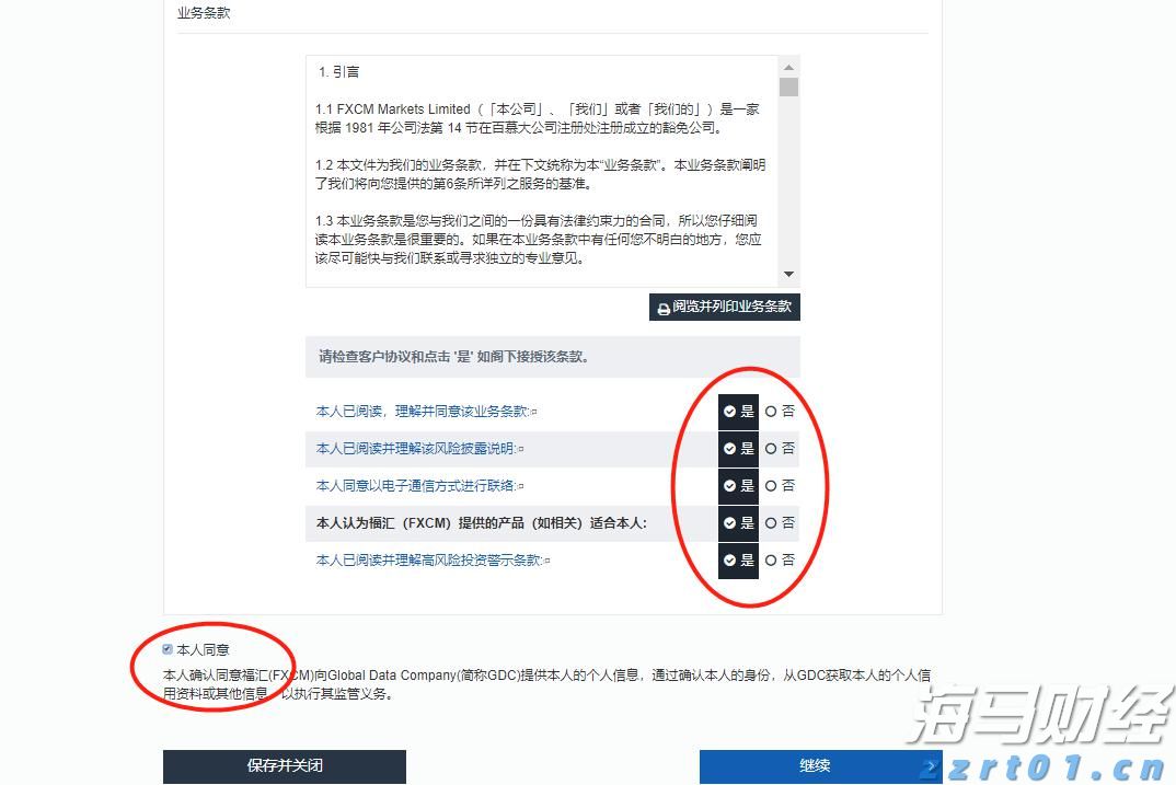 宁夏：严许可 强监管 切实保障食品添加剂质量安全