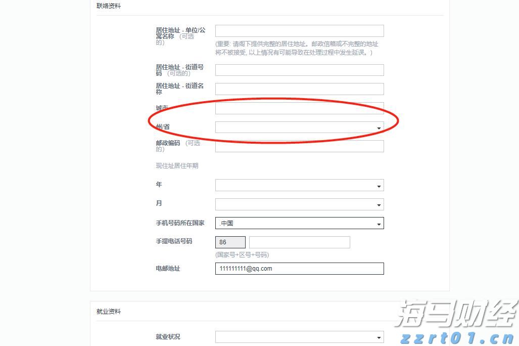 青海省市场监管局规范行政处罚自由裁量权行使 力促营商环境再优化