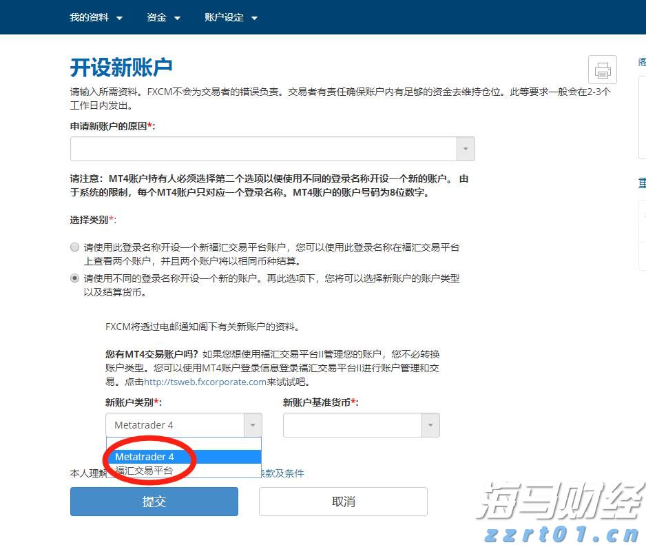 外资公募的调仓路径揭示了新趋势
