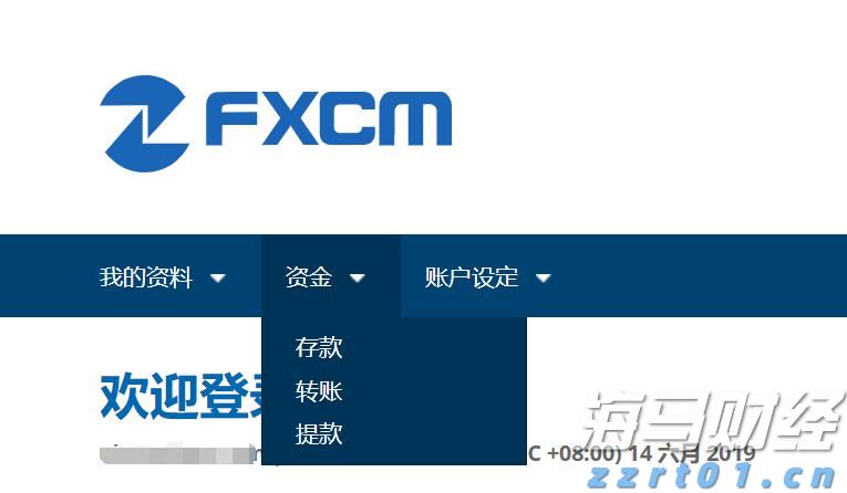 张家口市车宝明、司珍荣登“河北好人榜”