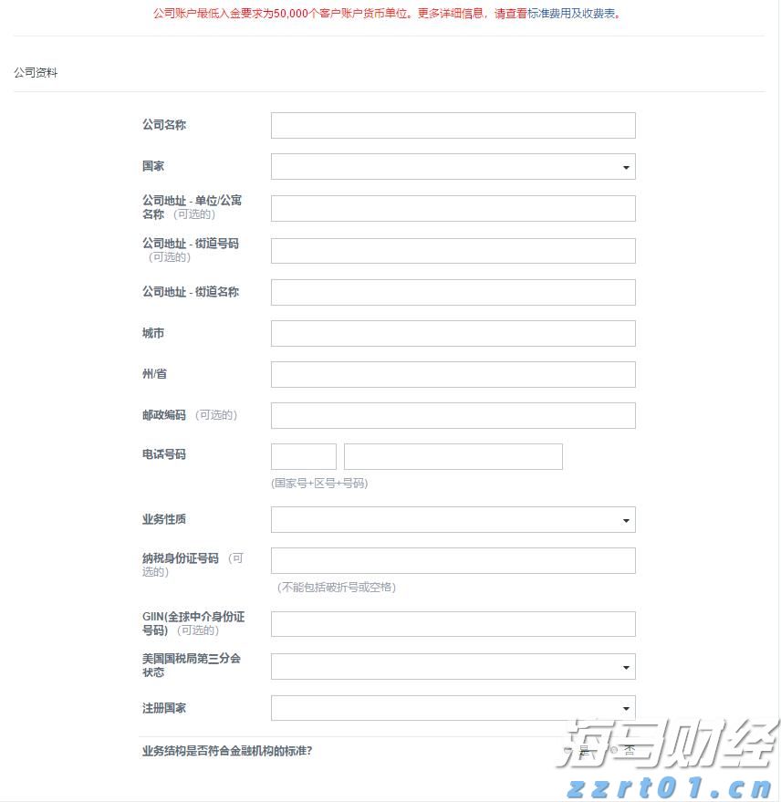 对标先进 筑巢引凤