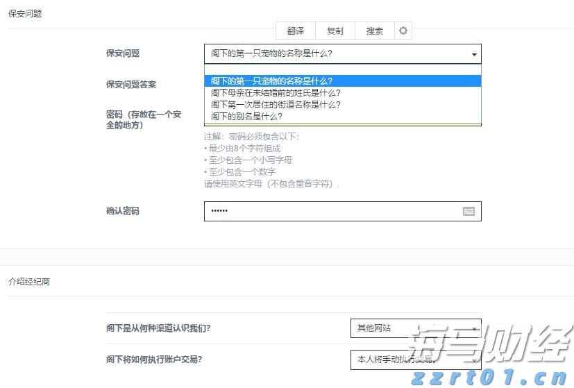 不慎晒伤该如何应对？防晒有哪些小妙招？一起了解