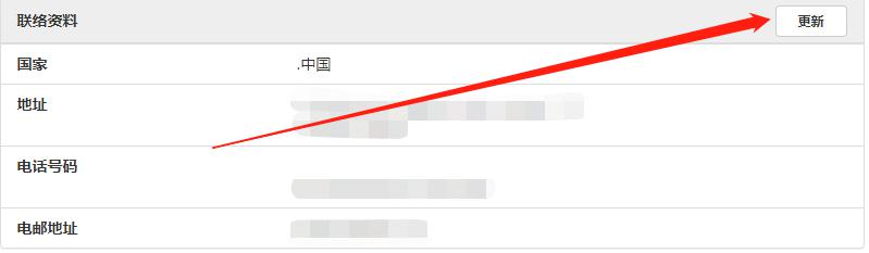 时政简讯（3月20日）