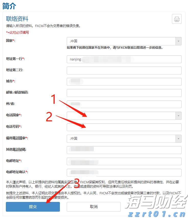 严格保护 “冰墩墩”，浙江公布一批违法使用奥林匹克标志典型案例